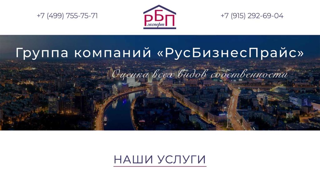 Работы - фото