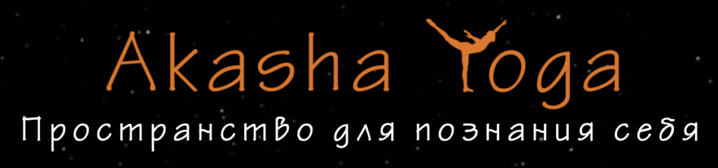 сайт о йоге отзыв